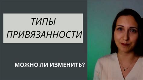 Взгляд, олицетворяющий трепет: непререкаемое проявление привязанности