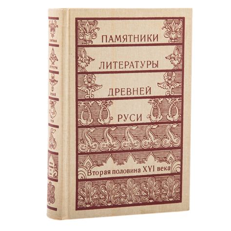 Взгляды Дмитрия Лихачева на современность: уроки древней литературы
