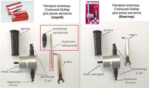 Виды насадок для резки и отделки