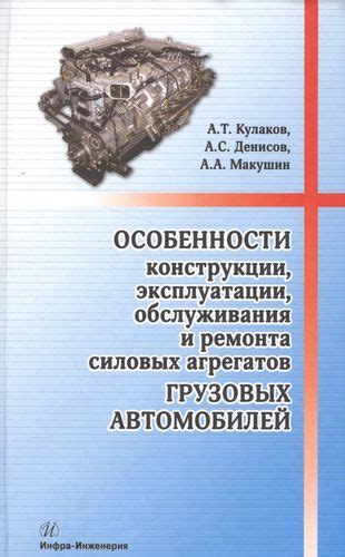 Виды силовых агрегатов: сравнение и особенности