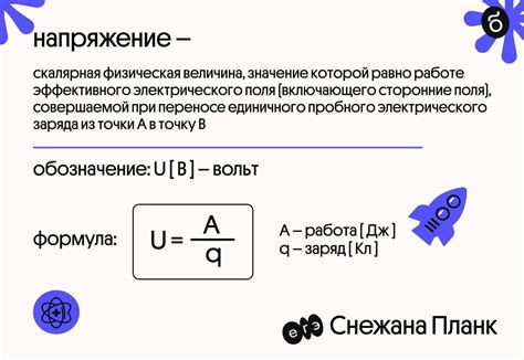 Виды устройств, работающих на напряжении 245 вольт: