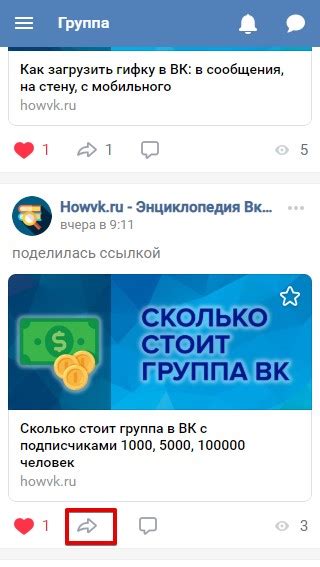 Визуальные нововведения в обновленной версии ВКонтакте