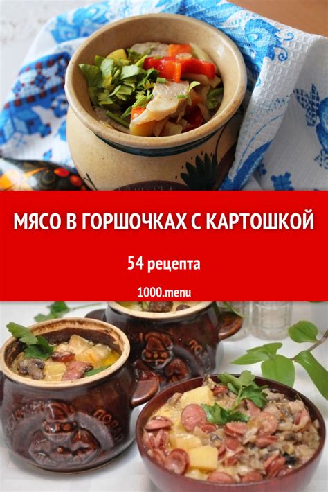 Витаминный буряк с мясом: рецепт и полезные советы