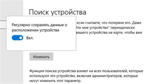 Включение устройства и ожидание начала работы