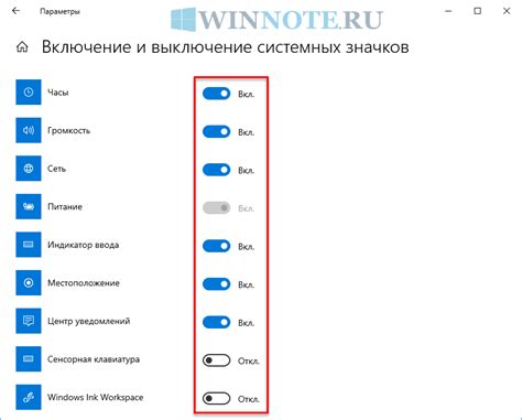 Включение часов и отображение основного меню