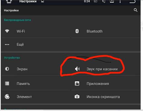 Включите или отключите вибрацию при получении уведомлений на вашем смартфоне