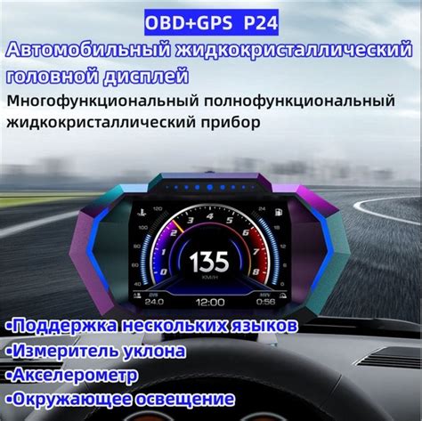 Включите режим GPS