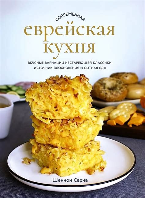 Вкусные обеденные вариации