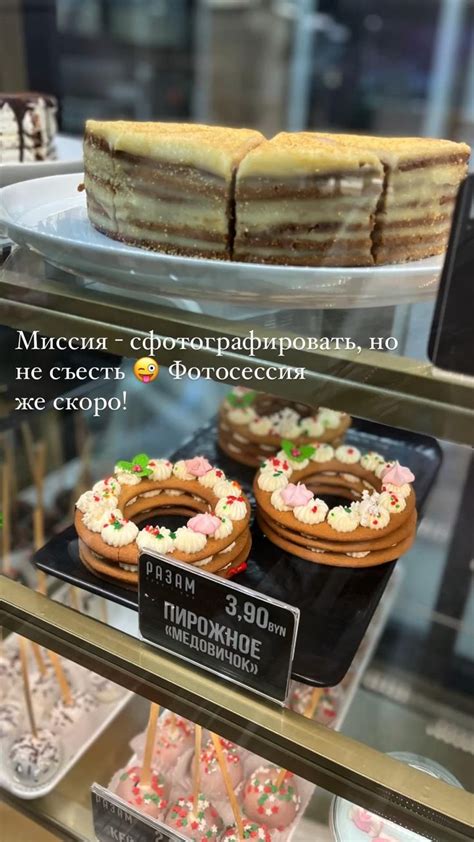 Вкусные сладости собственного производства