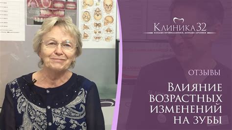 Влияние возрастных изменений на размеры половых губ у женщин