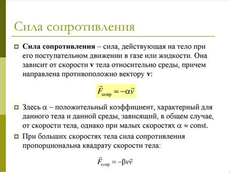 Влияние гравитации на вертикальные потоки воздуха