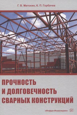 Влияние добавления грунтовки в раствор на долговечность строительных конструкций