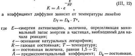 Влияние индивидуальных особенностей на скорость восстановления