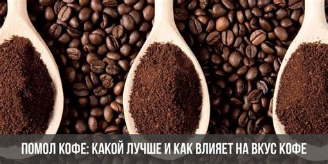 Влияние кокосового молока на вкус кофе и здоровье