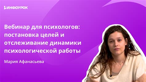 Влияние командной динамики и психологической обстановки