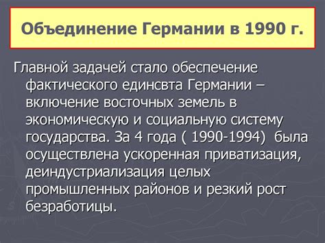 Влияние населения на экономическое и политическое развитие