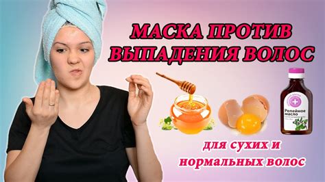 Влияние натуральной маски с медом на состояние волос