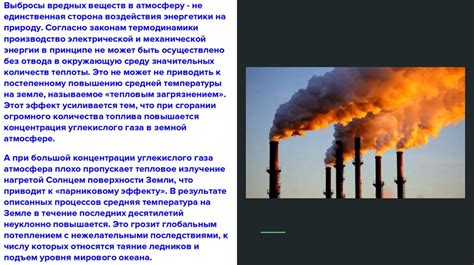 Влияние на окружающую среду и обеспечение безопасности при использовании листов ПВ 1 и ПВ 2