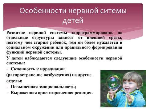 Влияние окружающей среды на развитие поражения нервной системы у грызунов