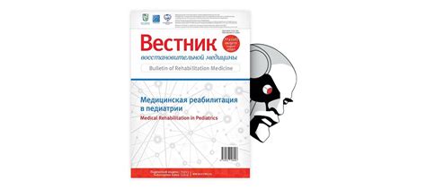 Влияние оксигенации воздушных путей на передачу звука в аудиоустройствах