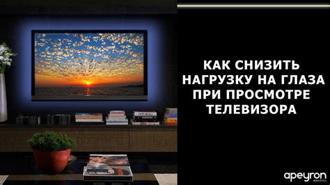 Влияние освещения на качество изображения