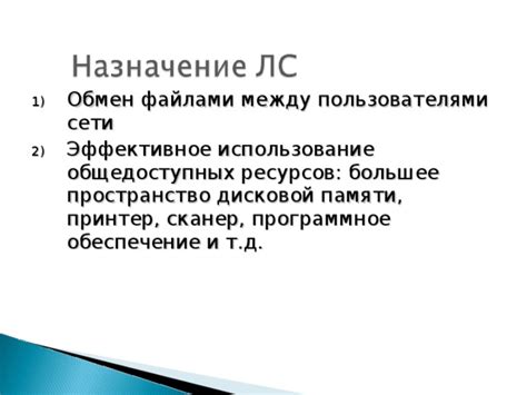 Влияние освобождения памяти кешированными данными на эффективное использование ресурсов устройства