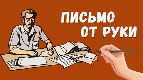 Влияние письма признательности от регионального законодательного органа на получателя