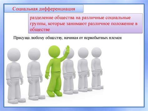 Влияние прекращения ограничений на социальную сферу: новые перспективы для жителей