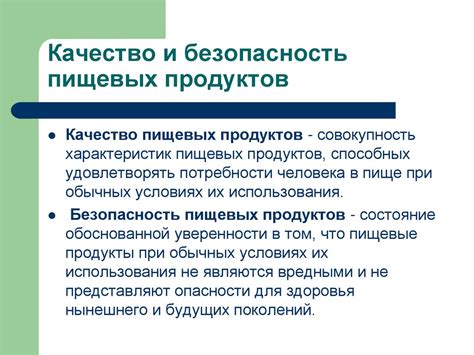 Влияние прогоревшего сала на качество продуктов и их безопасность