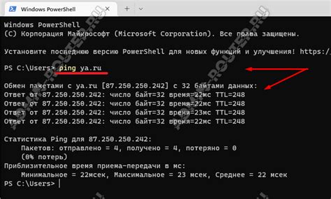 Влияние сервера повышения скорости на пинг и задержку