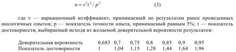 Влияние температуры на качество клеевого соединения