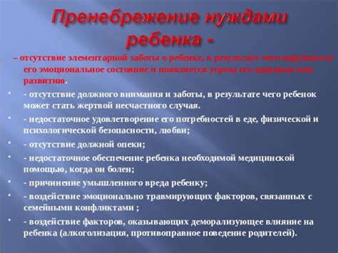 Влияние факторов, связанных с рождением ребенка, на возникновение повторной желтушки