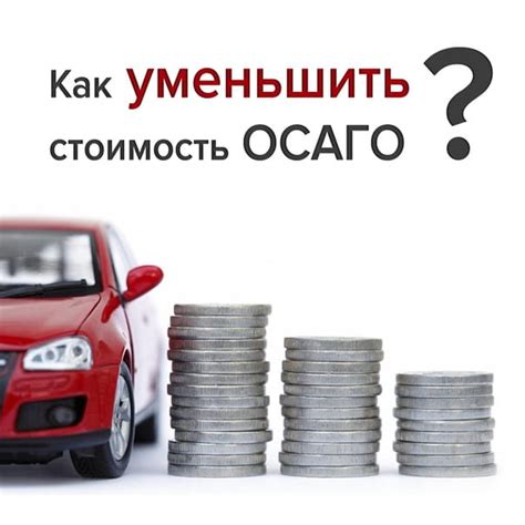 Влияние факторов на стоимость замены компонентов автомобильной передачи