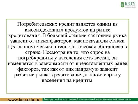 Влияние экономической составляющей на формирование политической системы