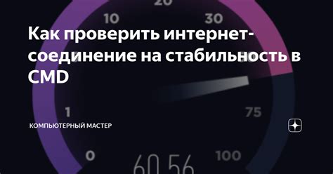 Влияние Lte на связь: качество и стабильность соединения