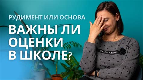 Влияют ли оценки за периоды