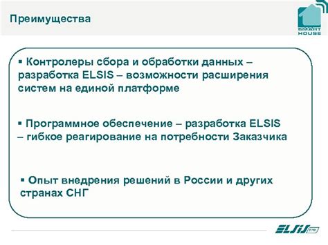 Внедрение автоматизированных систем для повышения скорости обработки отправлений