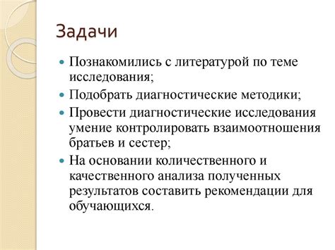 Внутренние факторы, влияющие на нашу неспособность изменить свое отношение