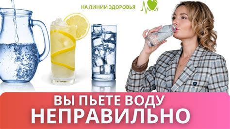 Вода и голодание: секреты здорового подхода