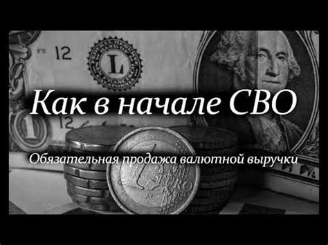 Возвращение к начальным значениям