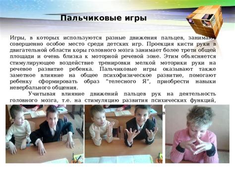 Воздействие внешних обстоятельств на стимуляцию общения у человека