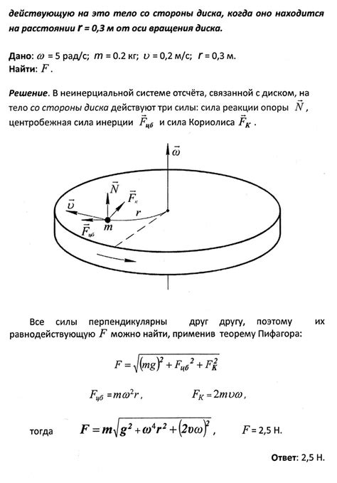 Воздействие движущегося объекта на неустойчивость поверхности искристого и чистого водного элемента