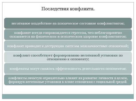 Воздействие скрытого наблюдения на психическое состояние: проблемы и последствия для пострадавших