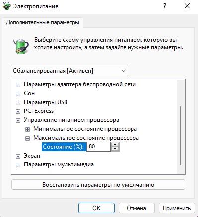 Воздействие слабого процессора на рабочую нагрузку