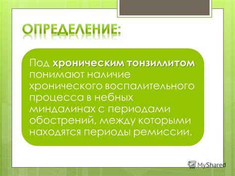 Воздействие хронического воспалительного процесса на итоги анализа