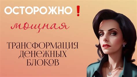 Возможное переход в параллельную реальность