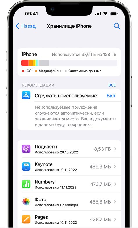 Возможности блокировки и удаления данных на утерянном устройстве Apple