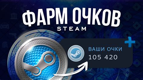 Возможности возврата очков Steam