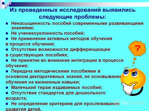 Возможности дифференциации