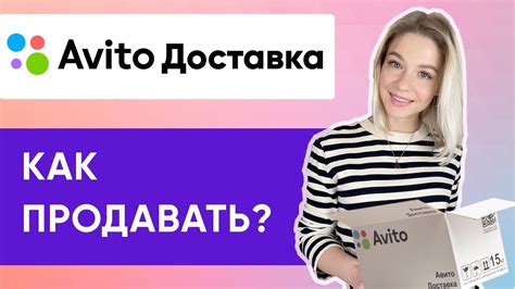 Возможности для продавца